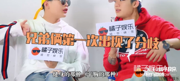 钟意郑爽、现场撩记者,就连有没有男生告白PG One和小白都招了