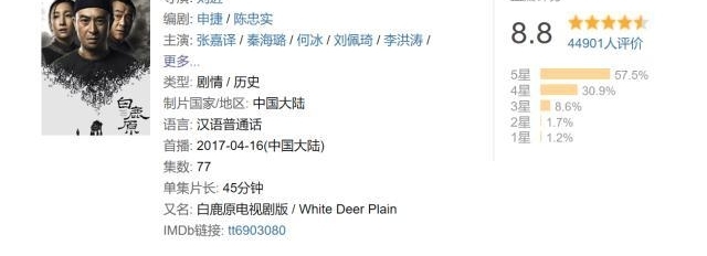 《秦时》的三角关系也可以这么暖?《春风十里》都青春在年纪上了