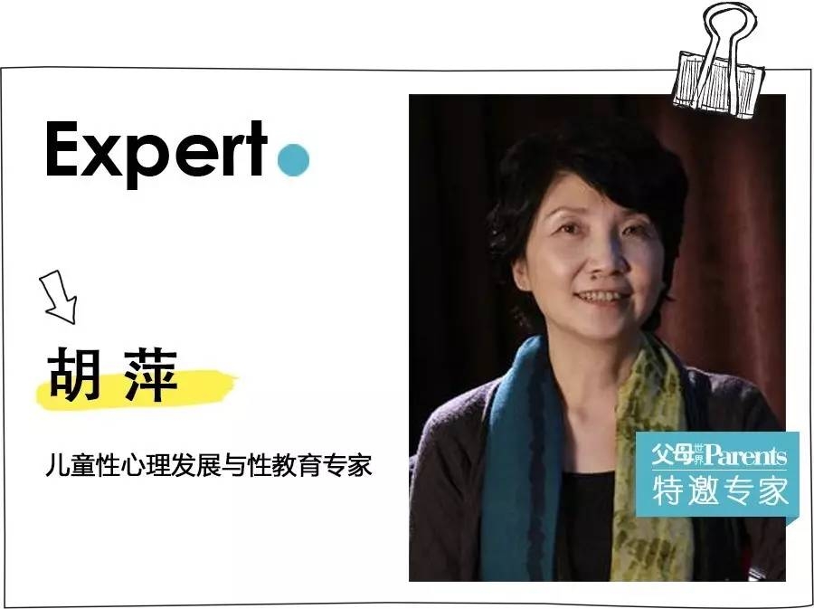 媒体:你嫌性教育太早 恋童癖可不会嫌你的孩子太小