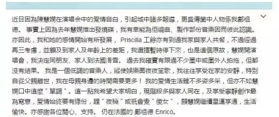 纵使爱情虐她千百遍,陈慧娴依旧怀念初恋