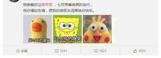 ܶINSع⣬񼾸ͯ˼ЦǾˣ