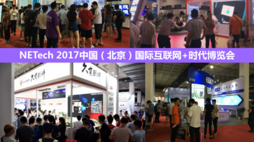 2017������+ʱ��������ɹ��ٰ� ʢ����ǰ