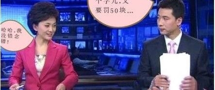 央视主持康辉首次回应,新闻联播后做什么?原来真的不是吃饭!