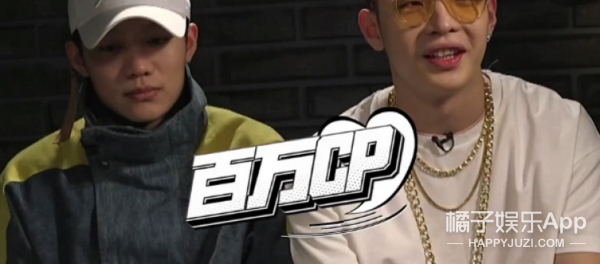 钟意郑爽、现场撩记者,就连有没有男生告白PG One和小白都招了