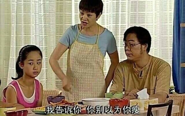 胖了就瘦不下来?杨紫晒《家有女儿》剧照分享金句