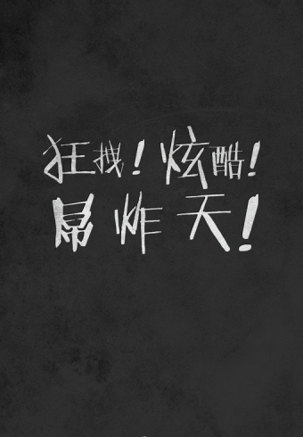ޣ߹󣬽ӵ