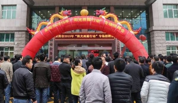 不忘初心谱新篇 ——耒阳社会保障事业改革发展取得显著成效