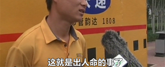 暴雨中突现无盖窨井 快递小哥冒雨1小时苦守感动市民