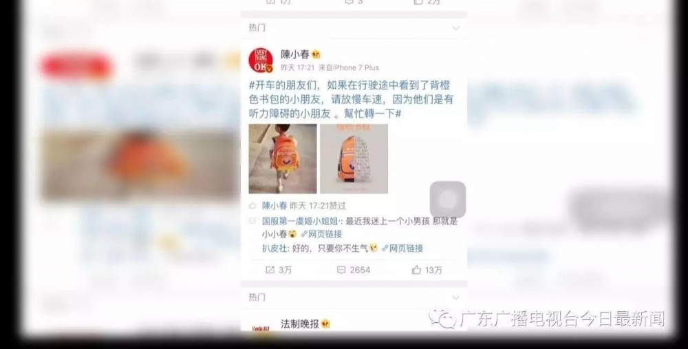 为听障儿童减速的“橙色书包”靠谱吗?