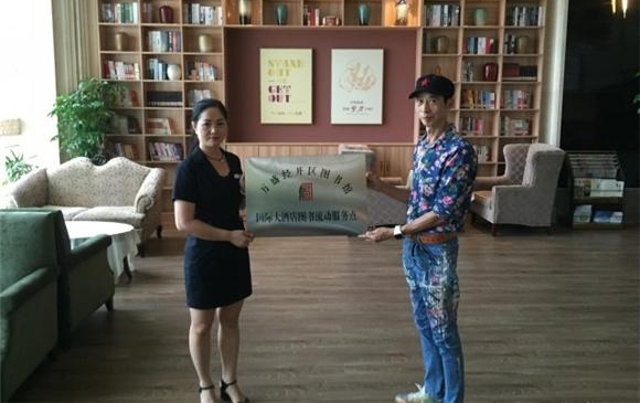 闹市中的半亩方塘——万盛图书馆流动服务点