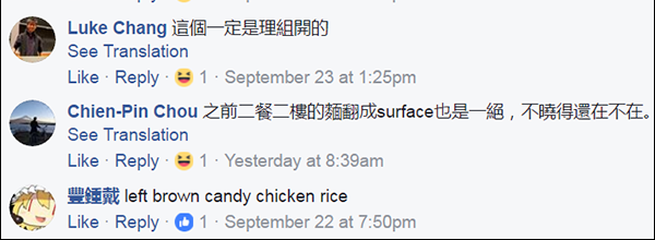̨��Уʳ�����롢�������������� ���ѣ�����������