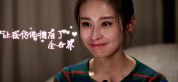 颖儿领证刘恺威祝福:你一定会是最美的新娘!请务必要幸福!