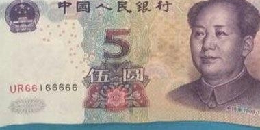 С��ȥ ���̣��һ�5Ԫֽ�ң�Ǯ����ϸ������������