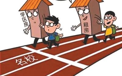 地方租赁住房政策密集出台 租购同权会改变什么?