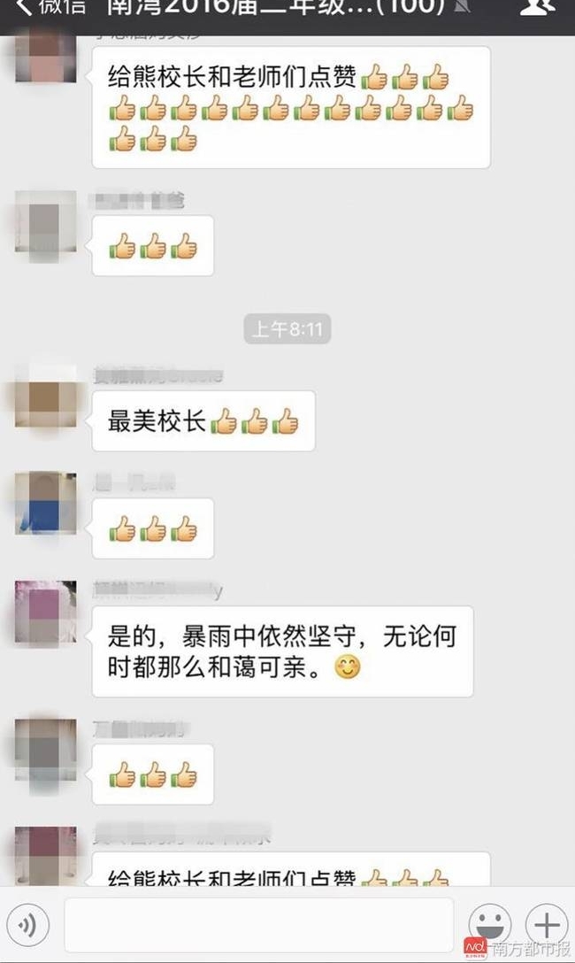 ���ڱ����ɫԤ�� ����У��֪ͨͣ�ε���Ƭ����