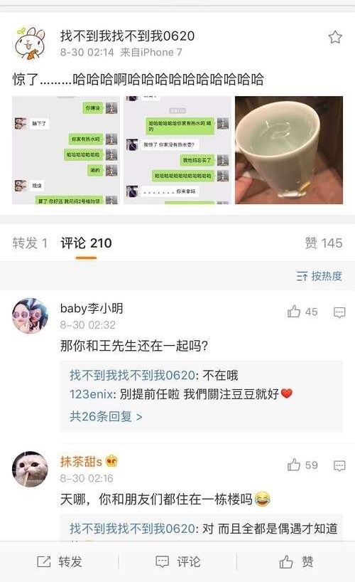 öҹǮϺ˼ѷ֣һҹͯ