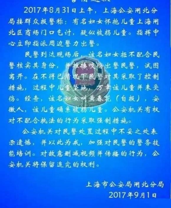 �Ϻ���������С���Ʒ�����������Ů, ���ൽ����ʲô?