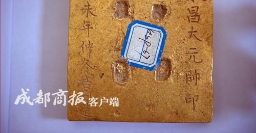 金杯金碗 江口沉银599件文物拟年底进京展出