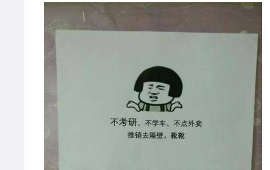 ��ѧ��������������ظ����ܾ�����