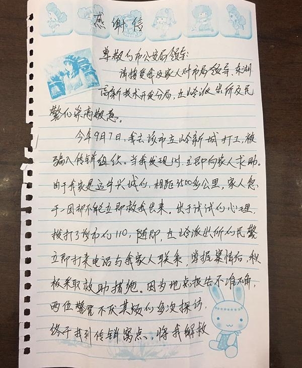 ����Ů�ӱ�ƭ���������ѵ�����������ˣ���������λ�����