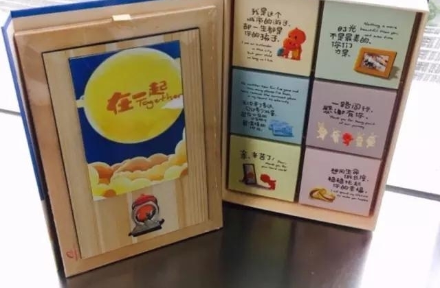 中秋福利神级单位和你的单位,说多了都是泪