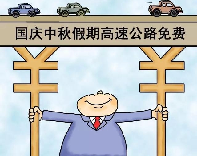 再上11天班就是今年最长假期,一大波福利正在路上!