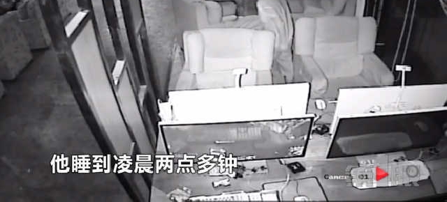 ����ȥ���ɲ�����ֻ˯�� ��Ϊ��ҹ������