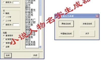 “写作神器”充斥网络:自动生成段落 小说可量产