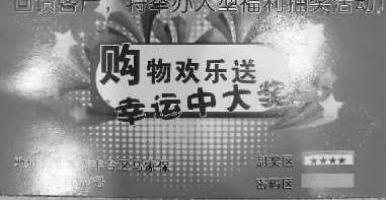 ·�߼�Ĳ�Ʊ����39.8�� �ٷ����壺����ƭ��