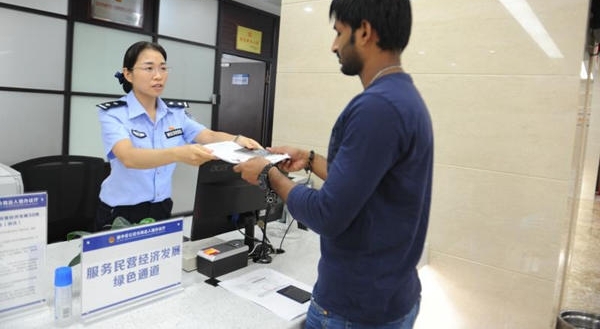 �������г��뾳5������ٴ�ΪϽ����Ӫ��ҵ����