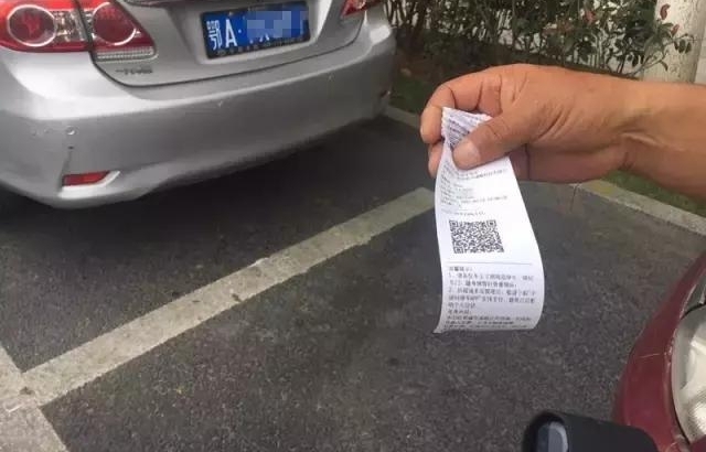 ����·��ͣ��Ʊ���ϳ��ֶ�ά�룬ɨ�뼴��֧���������������Ǽ٣�