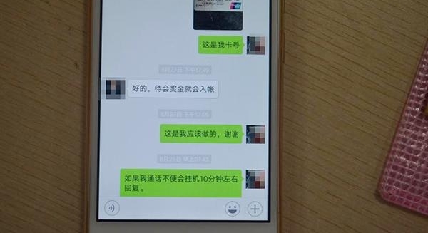 ��Ѯ����12��ƭ6����������140����Ԫ �����о����Ż�