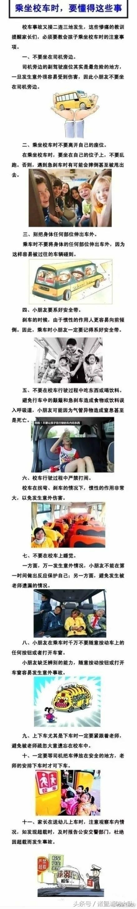 ����һУ��׹�� ����Сѧ������