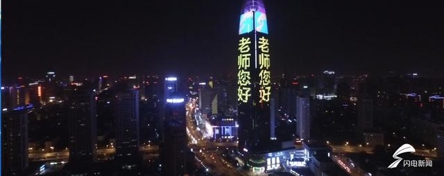 ���� | ��ʦ�ڰ������ϵ�һ��¥ ��д��ɶ��