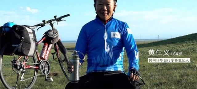 一辆自行车,11次穿越青藏高原,64岁大叔一路奔向西藏!