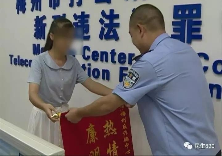 ��ѧ��ɨ��ά�����Ԫ��ƭ �񾯽���һСʱ׷��