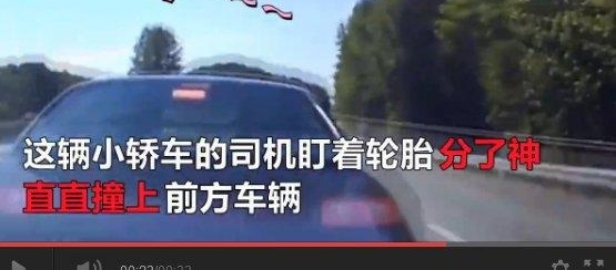 ǰ��������̥����˾���������Լ�Ҳײ�� �¹ʳ����ѳ��ױ���