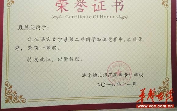 ����29������ƶ������ѧ������ѧ��15000Ԫ