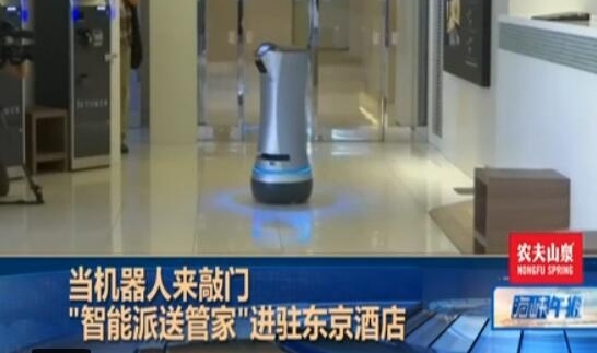 早安山东丨山东发布大雾黄色预警,这些地区能见度不足200米