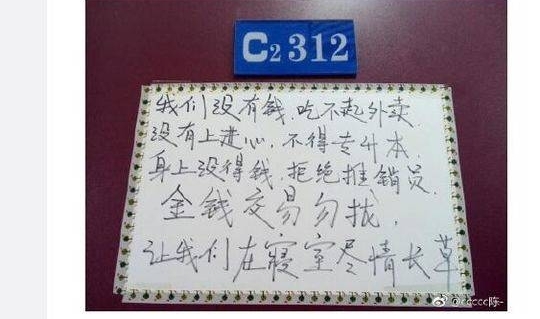 ��ѧ��������������ظ����ܾ�����