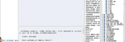 “写作神器”充斥网络:自动生成段落 小说可量产