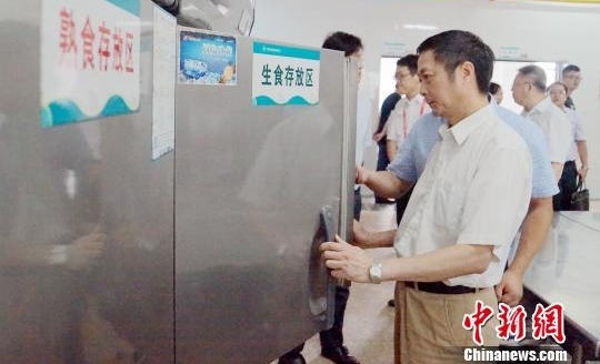 ����Ժʳ��ί���麼��У԰��� ��ѧ�����ϡ����Ĳ͡�