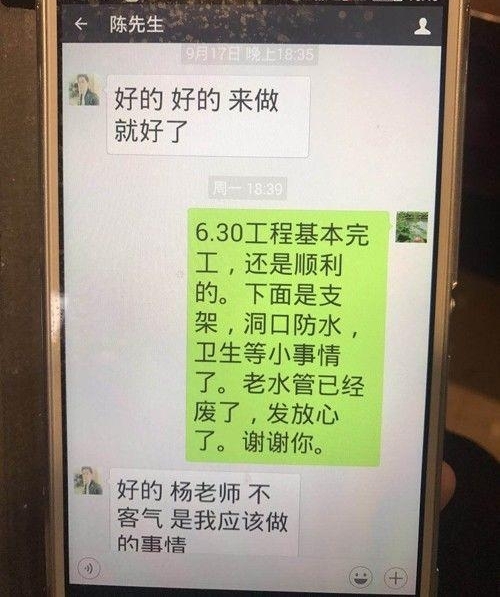 可惜啊!杭州紫阳街道一位社区主任突然去世,还未满30岁!