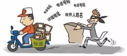 快递盒乱丢 小心资料泄露!
