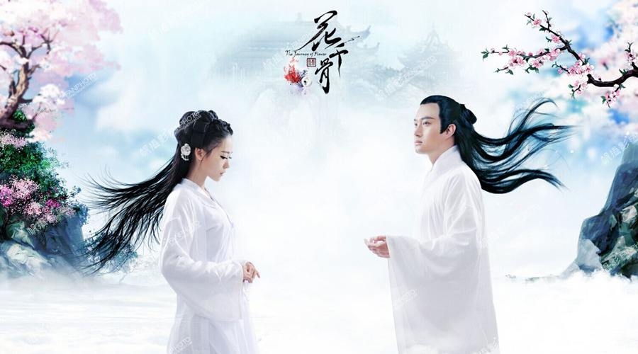 花千骨有第二部吗 花千骨2开拍主演竟都换了?