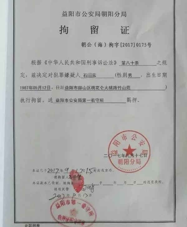 ����һ�����޹�Ź��10���к��������������ѹ鰸