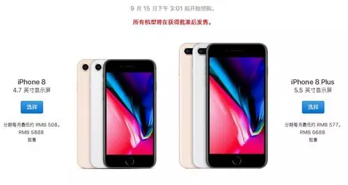 2���º�����е�iPhone X �����Ѿ�������