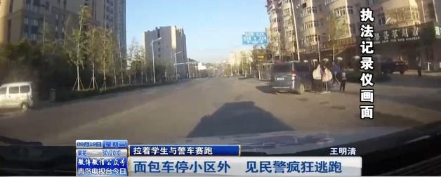�ൺ����У��˾������һ��ѧ�� �뾯������׷��ս