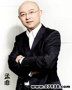 孟非年薪1820万元排第一 孟非辞职江苏卫视真相