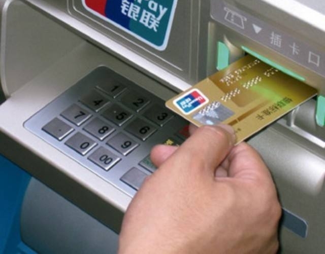 ATM���Ͼ��������豸 �������п�����͵��Ǯ��
